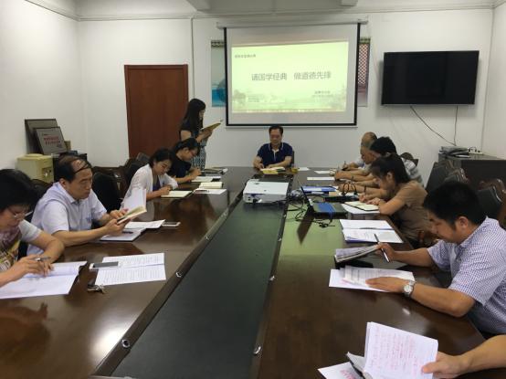 诵国学经典 做道德先锋