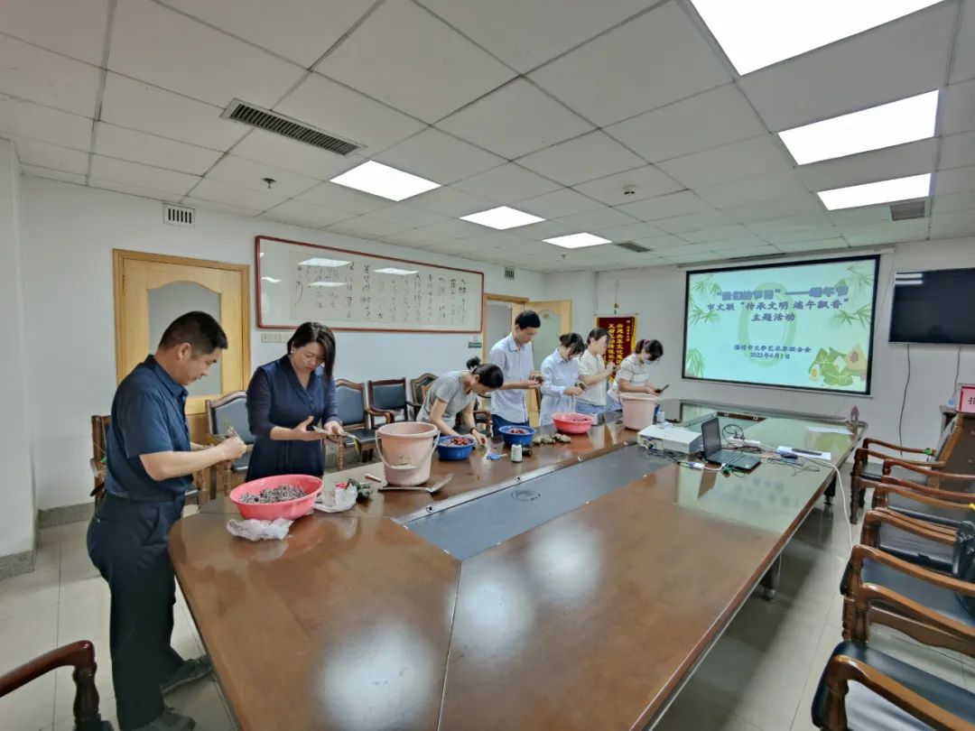 “我们的节日·端午节”——市文联开展“传承文明 端午飘香”主题活动