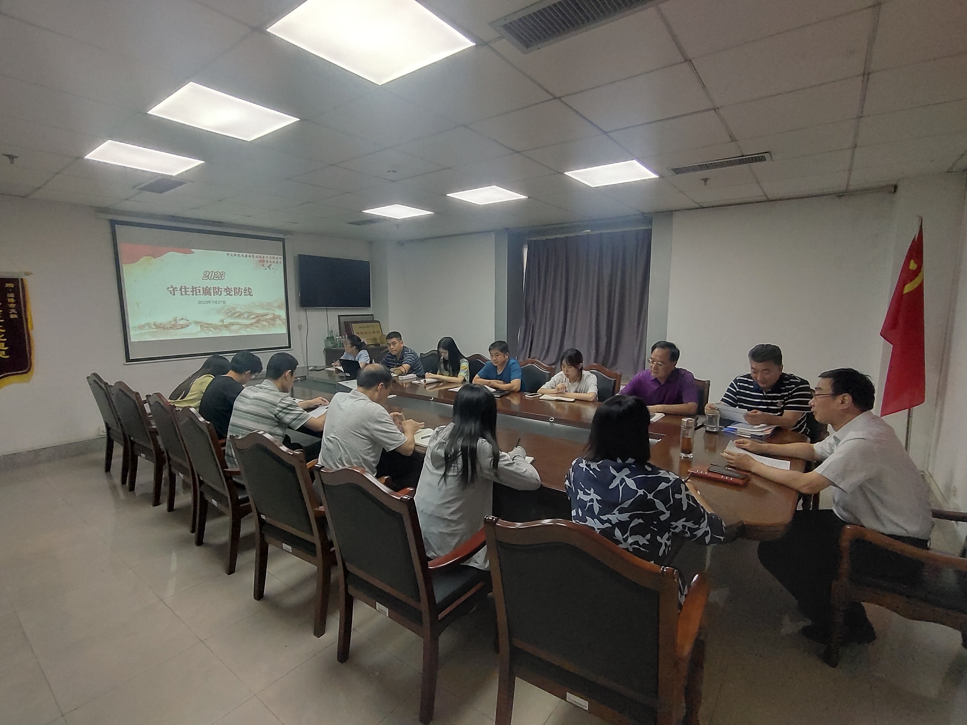 淄博市文联召开党风廉政警示教育暨廉政专题党课活动